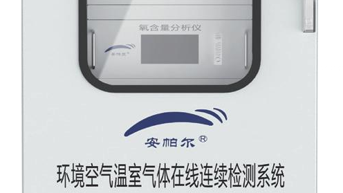 溫室氣體排放環(huán)境影響評價典型案例:倫敦恩菲爾德電站設(shè)備升級改造項目