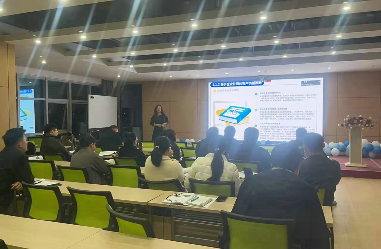 助力員工深研成交策略，創造卓越價值